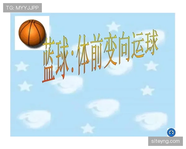 篮球比赛中运球变向规则究竟如何界定合法动作与违例判定 篮球比赛中运球变向规则究竟如何界定合法动作与违例判定
