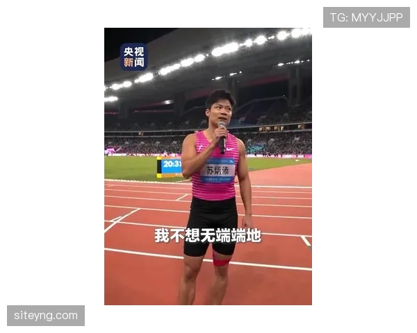 苏炳添一天穿几双鞋？这生活他是怎么撑下来的，普通人真想象不到