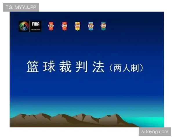 详细解读篮球规则中裁判协商判罚流程的启动与执行条件 详细解读篮球规则中裁判协商判罚流程的启动与执行条件