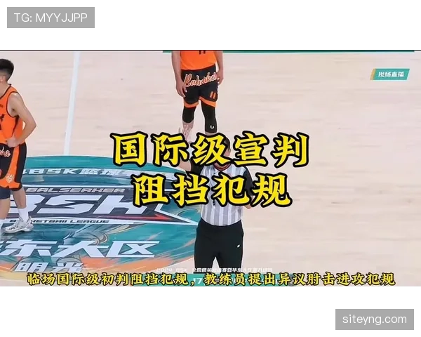防守犯规与进攻犯规区别全解析,一文看懂两种犯规在球场上的不同判罚标准 防守犯规与进攻犯规区别全解析,一文看懂两种犯规在球场上的不同判罚标准