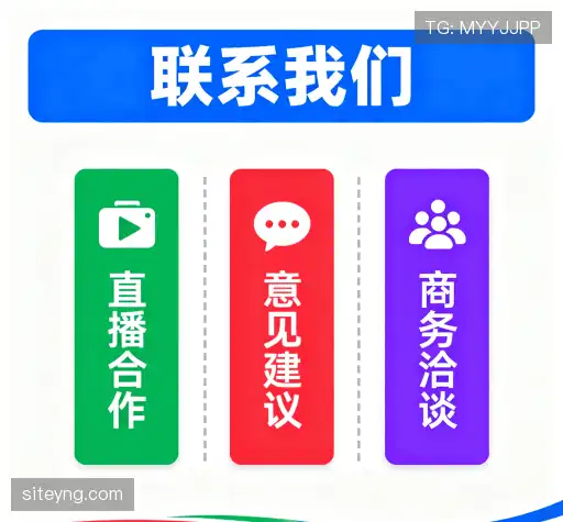 接洽ng体育中心